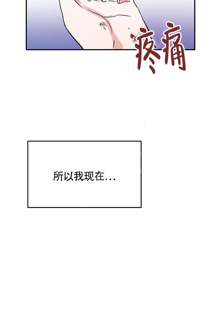 《他不是鬼》漫画最新章节第21话免费下拉式在线观看章节第【20】张图片