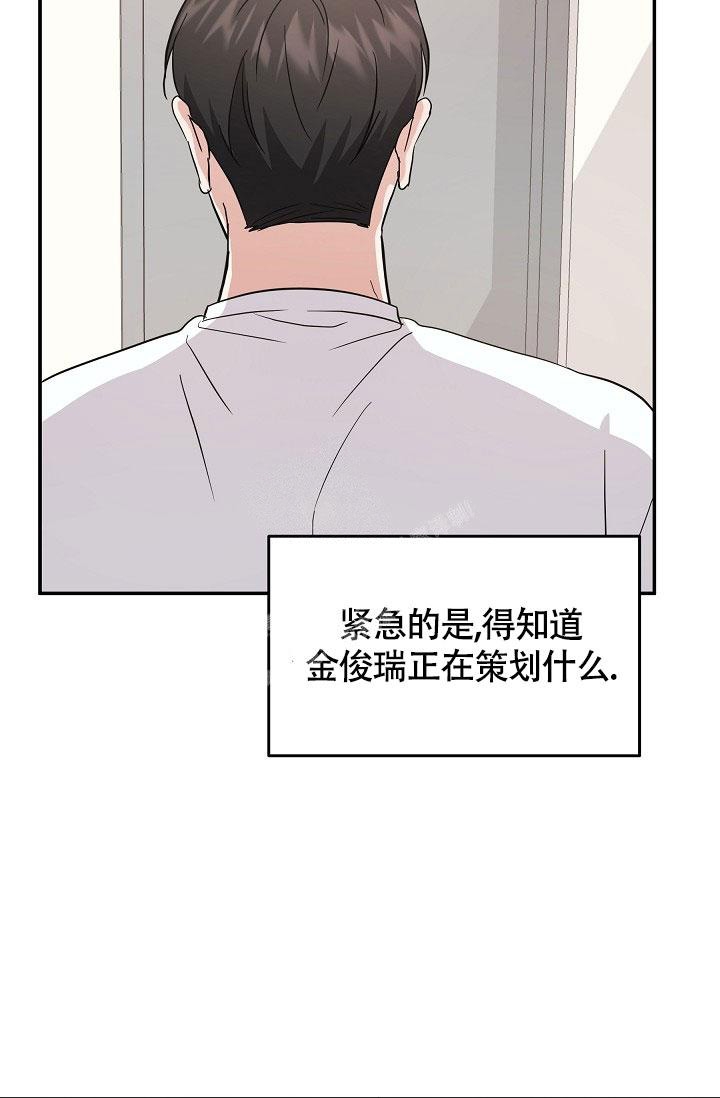 《他不是鬼》漫画最新章节第11话免费下拉式在线观看章节第【37】张图片