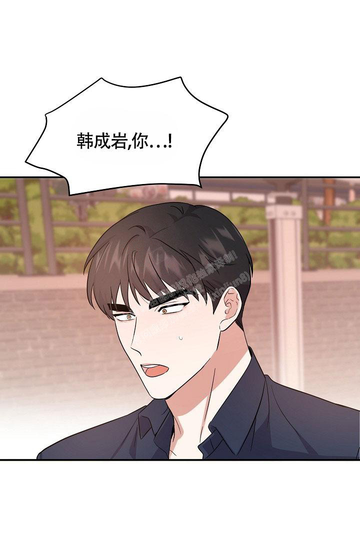 《他不是鬼》漫画最新章节第20话免费下拉式在线观看章节第【29】张图片