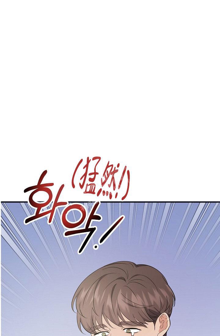 《他不是鬼》漫画最新章节第13话免费下拉式在线观看章节第【1】张图片