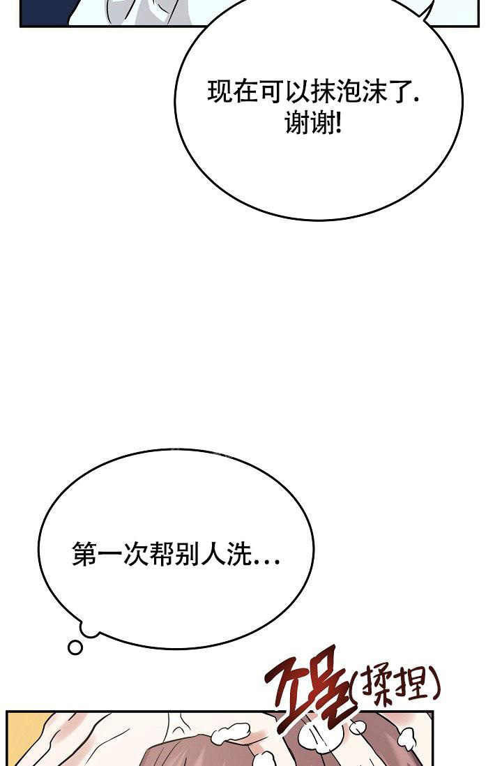 《他不是鬼》漫画最新章节第26话免费下拉式在线观看章节第【11】张图片