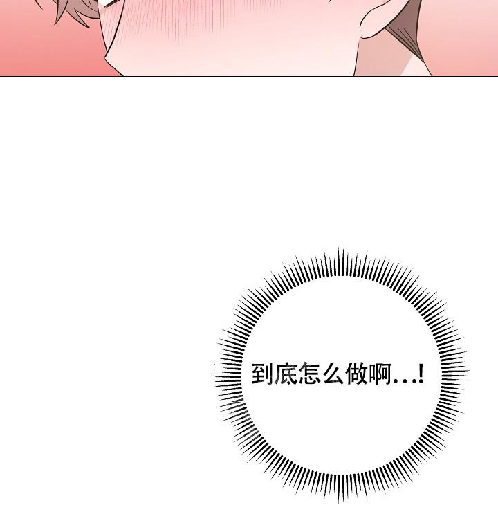 《他不是鬼》漫画最新章节第18话免费下拉式在线观看章节第【26】张图片