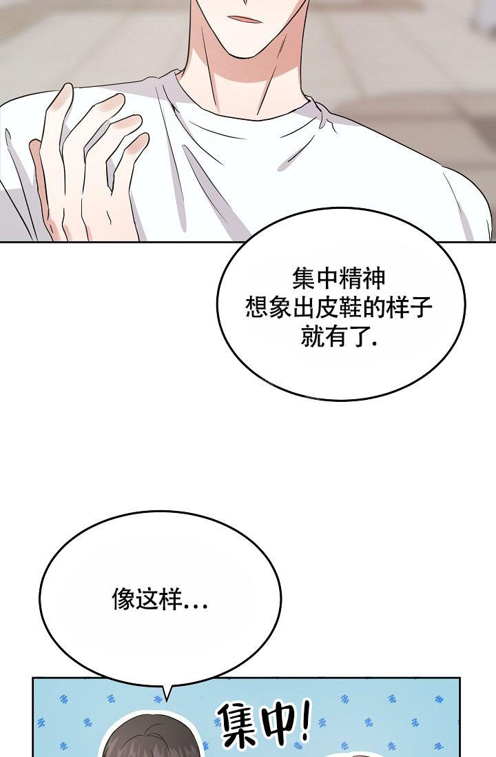 《他不是鬼》漫画最新章节第19话免费下拉式在线观看章节第【16】张图片