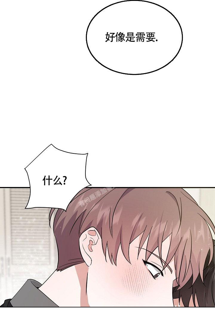 《他不是鬼》漫画最新章节第11话免费下拉式在线观看章节第【8】张图片