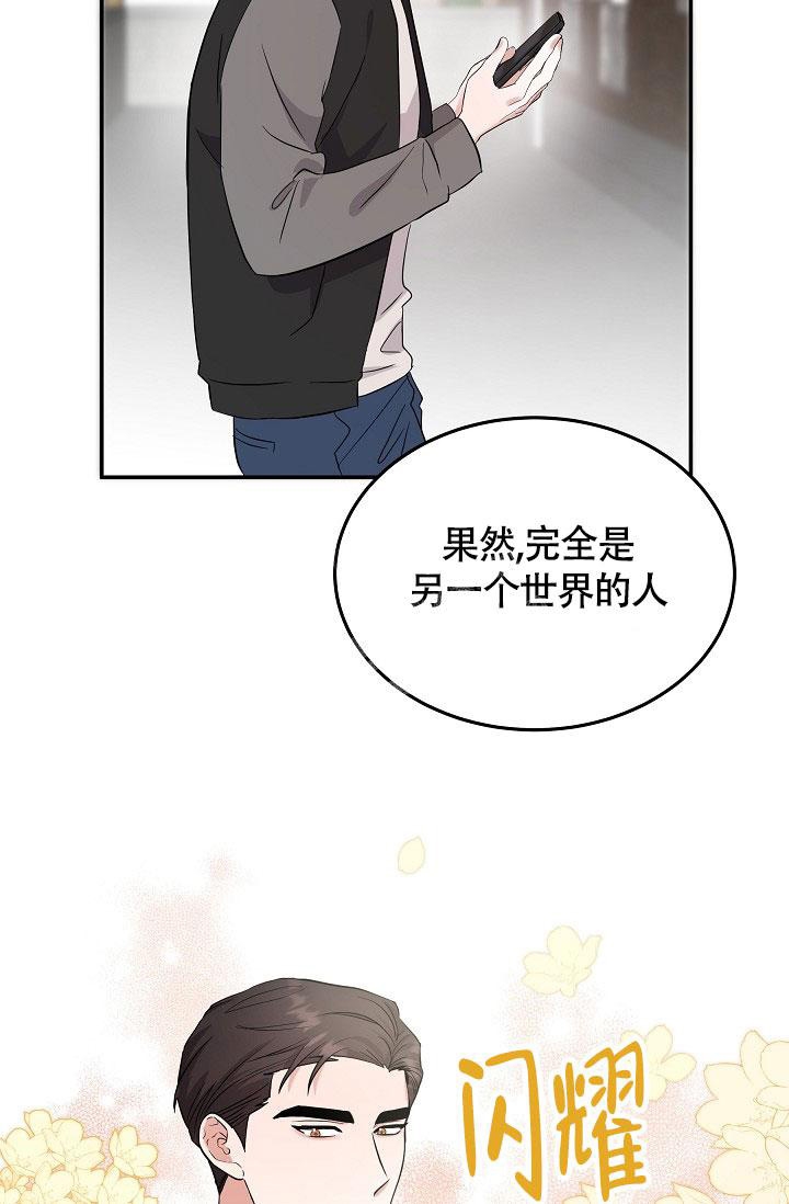 《他不是鬼》漫画最新章节第12话免费下拉式在线观看章节第【10】张图片