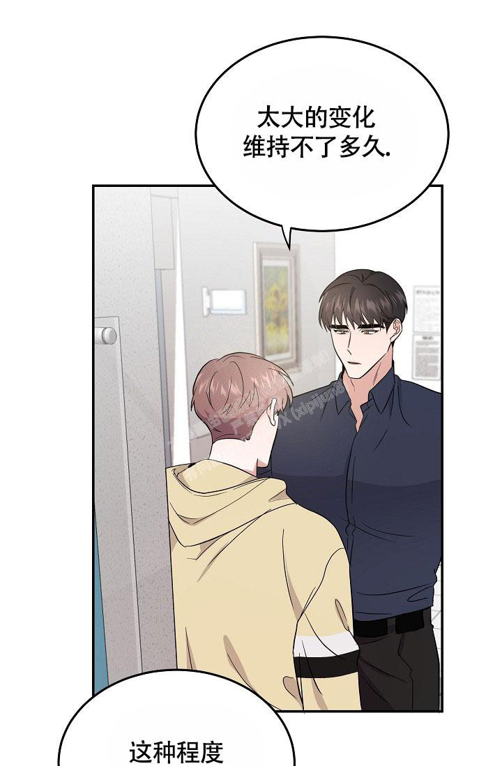 《他不是鬼》漫画最新章节第19话免费下拉式在线观看章节第【29】张图片