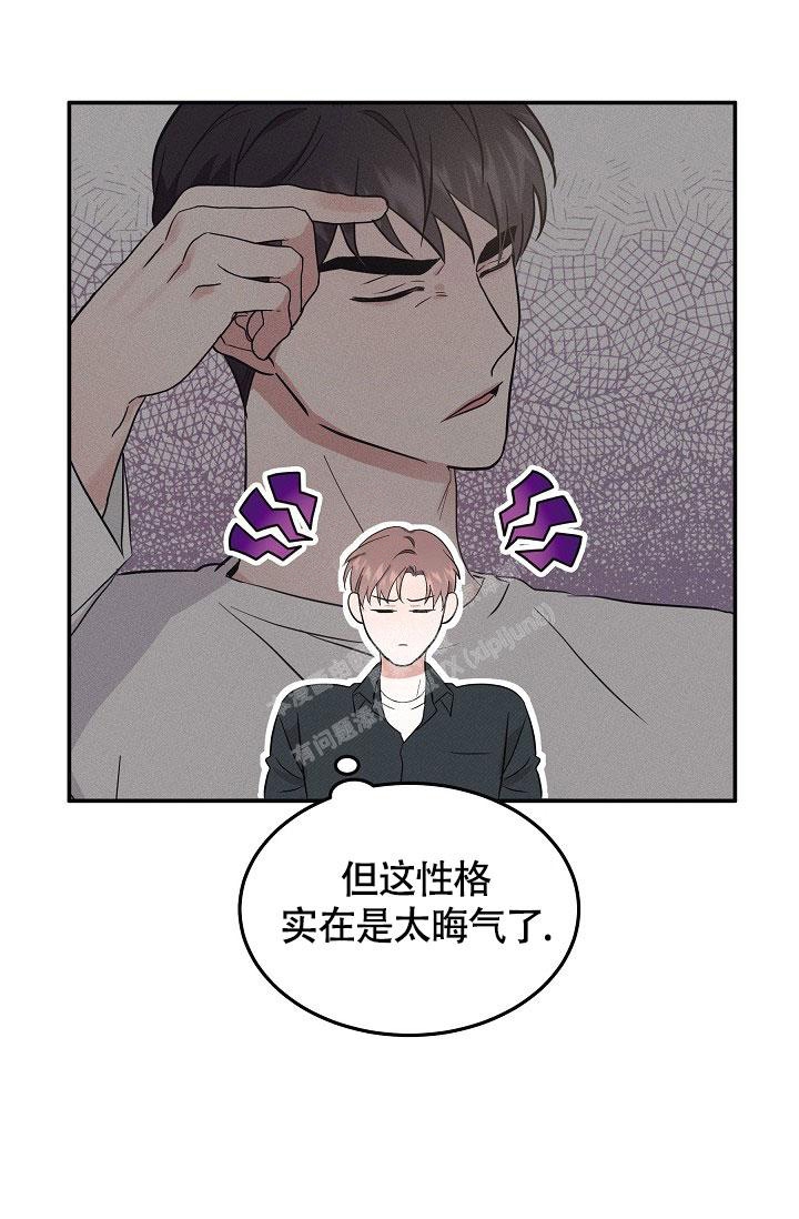 《他不是鬼》漫画最新章节第6话免费下拉式在线观看章节第【24】张图片