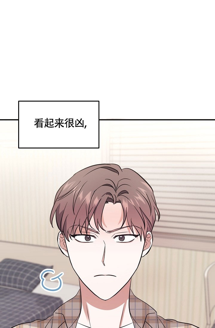 《他不是鬼》漫画最新章节第3话免费下拉式在线观看章节第【18】张图片