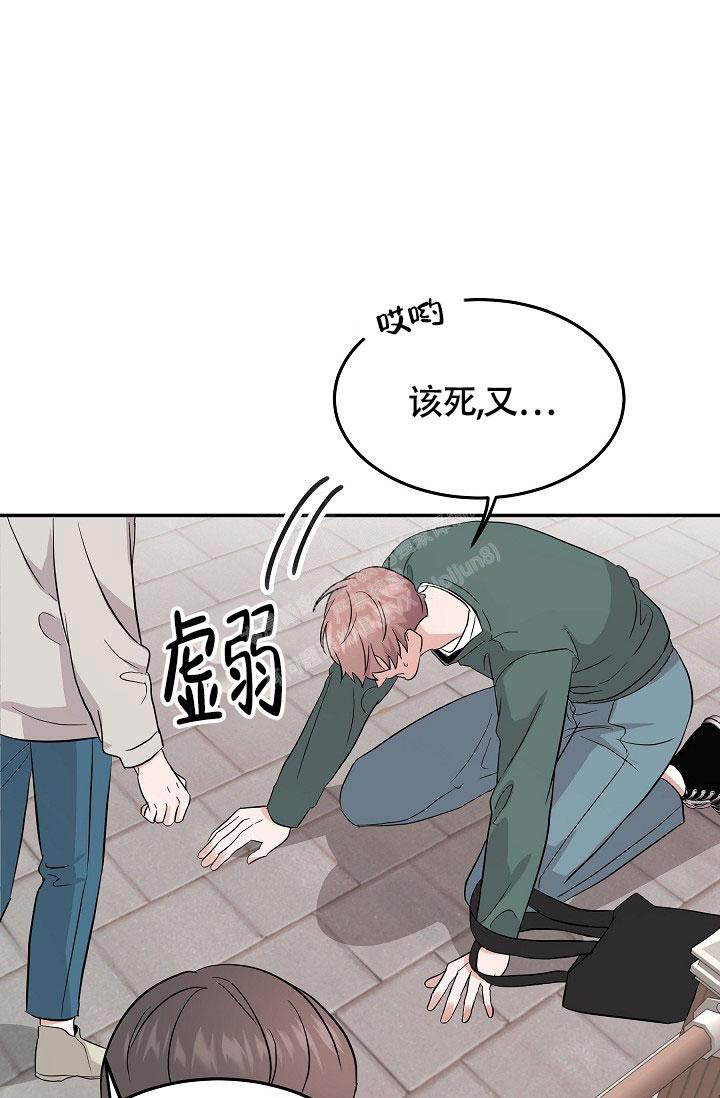 《他不是鬼》漫画最新章节第21话免费下拉式在线观看章节第【8】张图片