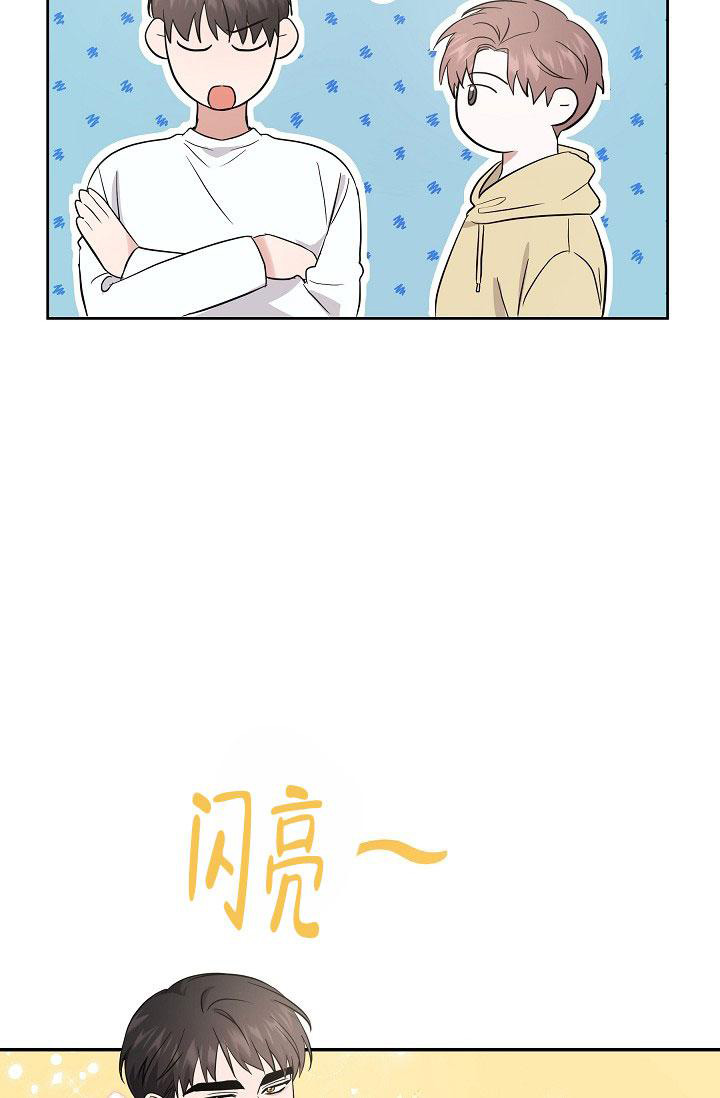 《他不是鬼》漫画最新章节第19话免费下拉式在线观看章节第【17】张图片