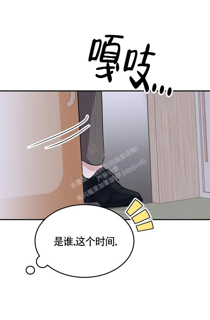 《他不是鬼》漫画最新章节第9话免费下拉式在线观看章节第【22】张图片