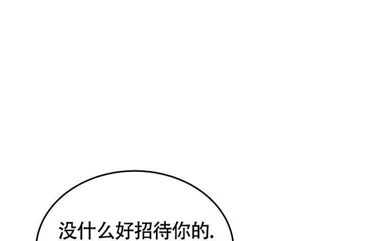 《他不是鬼》漫画最新章节第27话免费下拉式在线观看章节第【11】张图片