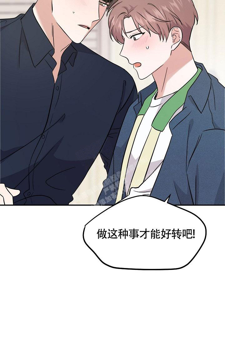 《他不是鬼》漫画最新章节第24话免费下拉式在线观看章节第【15】张图片