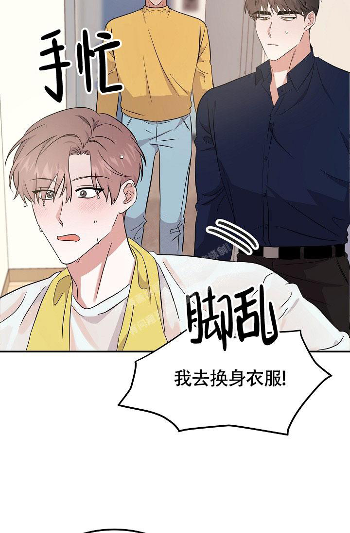 《他不是鬼》漫画最新章节第27话免费下拉式在线观看章节第【7】张图片