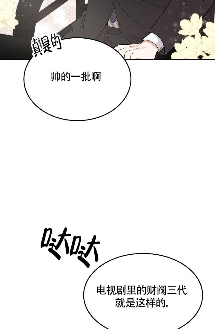 《他不是鬼》漫画最新章节第12话免费下拉式在线观看章节第【12】张图片