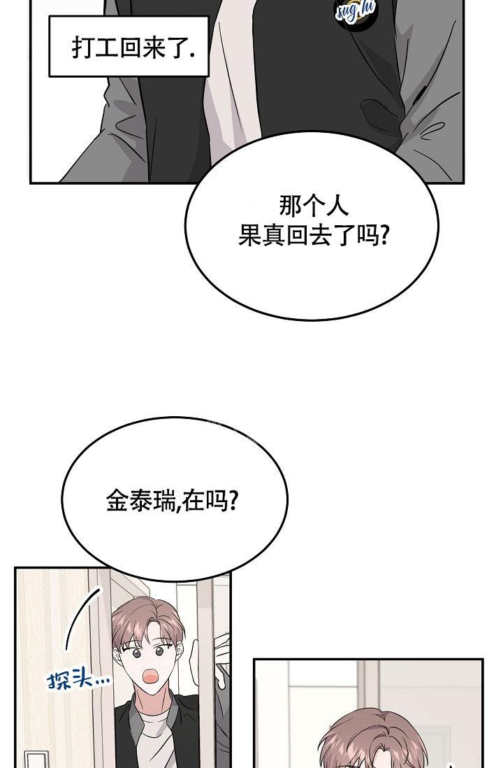 《他不是鬼》漫画最新章节第10话免费下拉式在线观看章节第【20】张图片