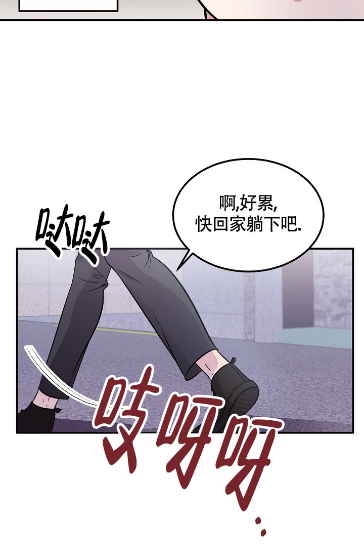 《他不是鬼》漫画最新章节第2话免费下拉式在线观看章节第【17】张图片