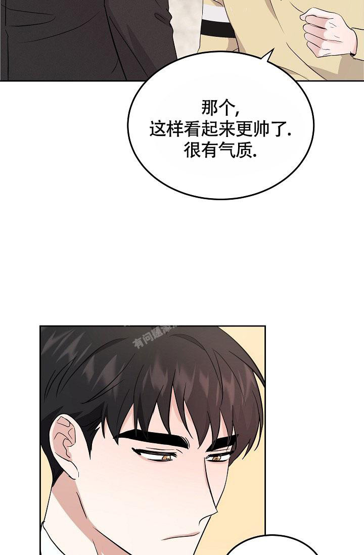 《他不是鬼》漫画最新章节第19话免费下拉式在线观看章节第【20】张图片