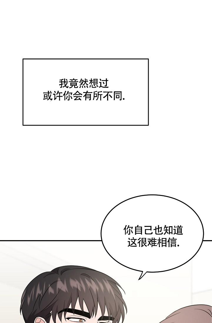 《他不是鬼》漫画最新章节第17话免费下拉式在线观看章节第【24】张图片