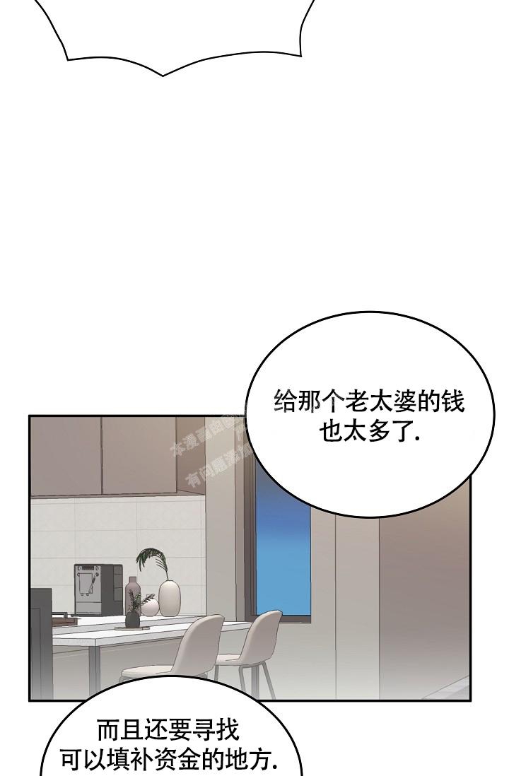 《他不是鬼》漫画最新章节第16话免费下拉式在线观看章节第【22】张图片