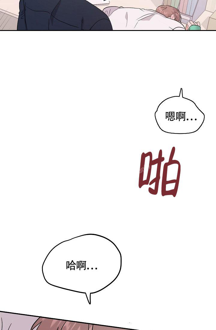 《他不是鬼》漫画最新章节第24话免费下拉式在线观看章节第【22】张图片