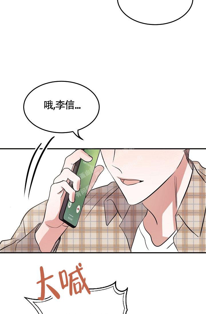 《他不是鬼》漫画最新章节第4话免费下拉式在线观看章节第【33】张图片