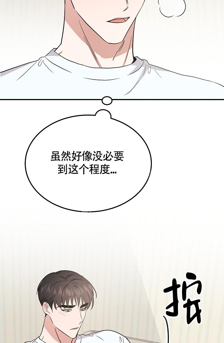 《他不是鬼》漫画最新章节第18话免费下拉式在线观看章节第【30】张图片