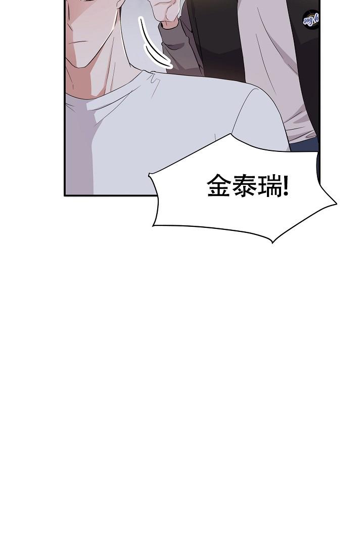 《他不是鬼》漫画最新章节第15话免费下拉式在线观看章节第【26】张图片