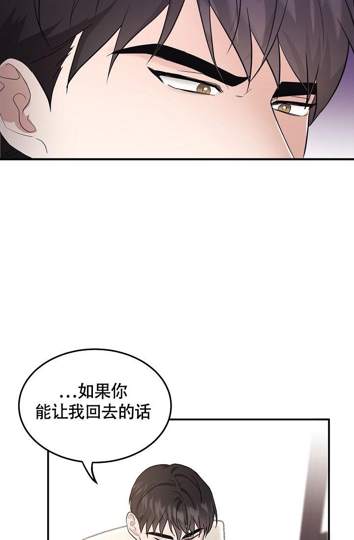 《他不是鬼》漫画最新章节第5话免费下拉式在线观看章节第【32】张图片