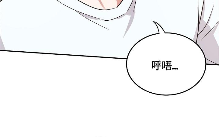 《他不是鬼》漫画最新章节第18话免费下拉式在线观看章节第【38】张图片