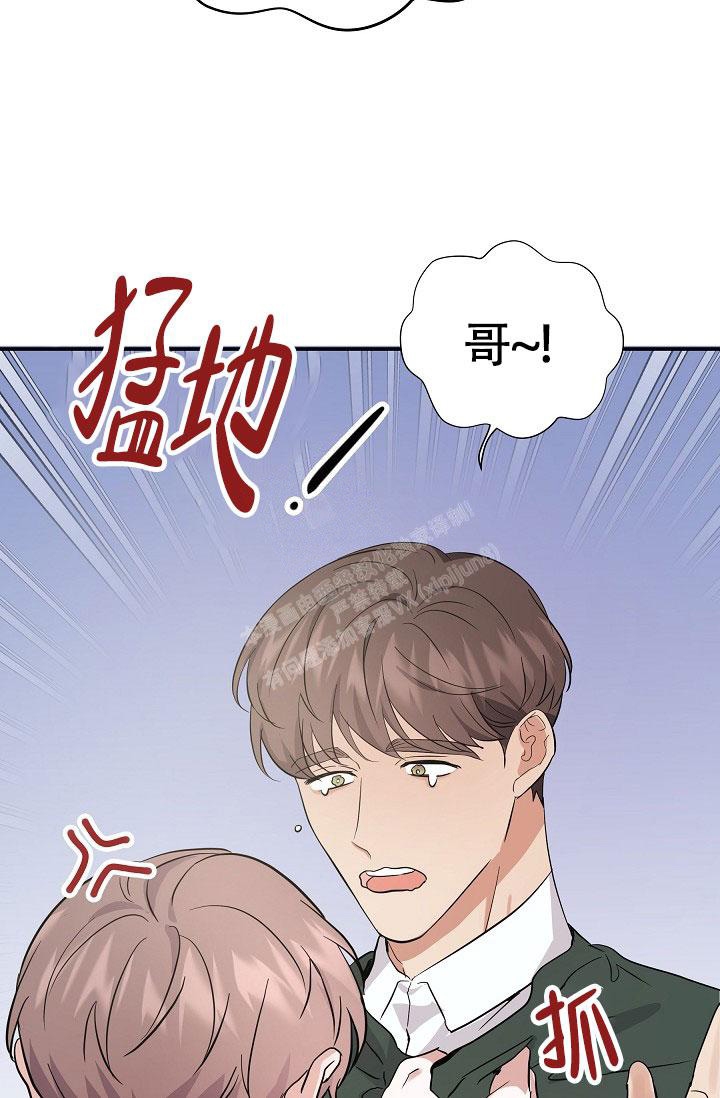 《他不是鬼》漫画最新章节第12话免费下拉式在线观看章节第【36】张图片