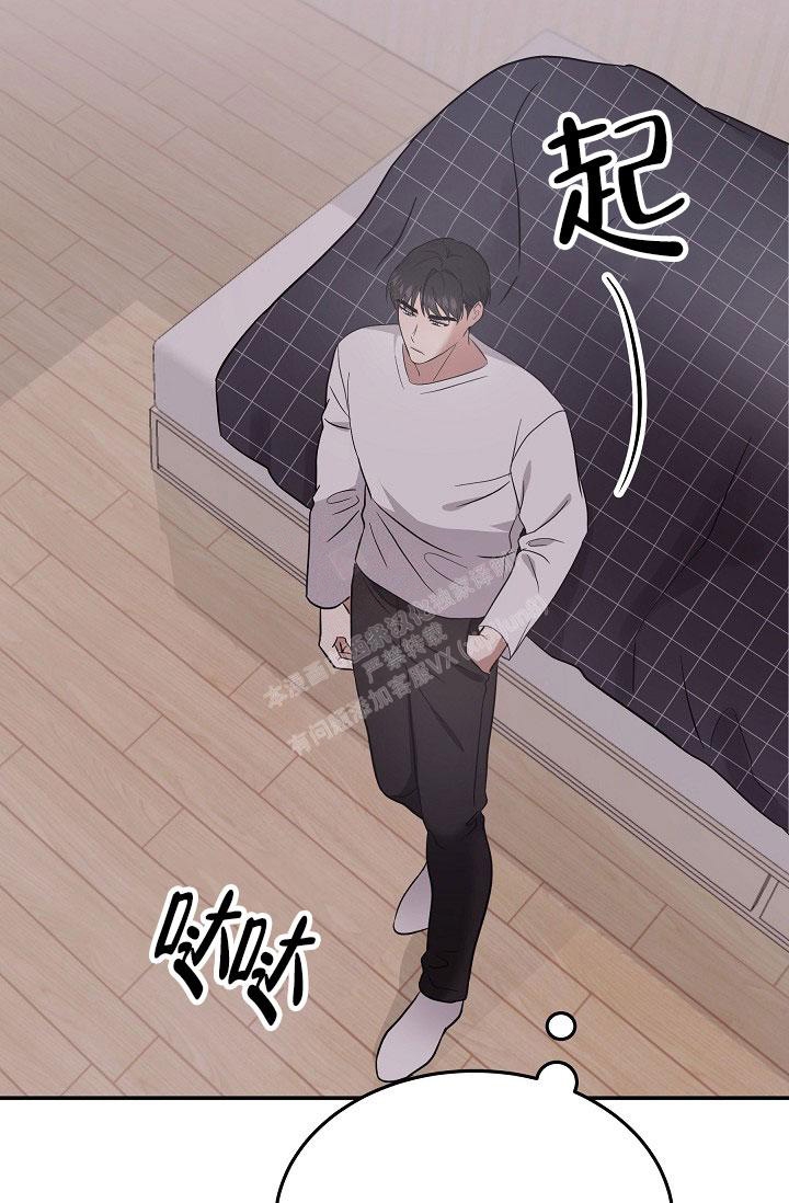 《他不是鬼》漫画最新章节第8话免费下拉式在线观看章节第【35】张图片