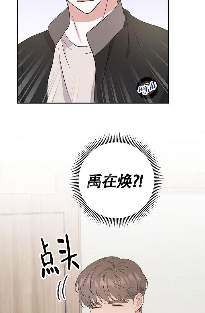 《他不是鬼》漫画最新章节第12话免费下拉式在线观看章节第【30】张图片