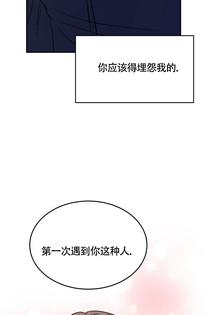 《他不是鬼》漫画最新章节第25话免费下拉式在线观看章节第【23】张图片