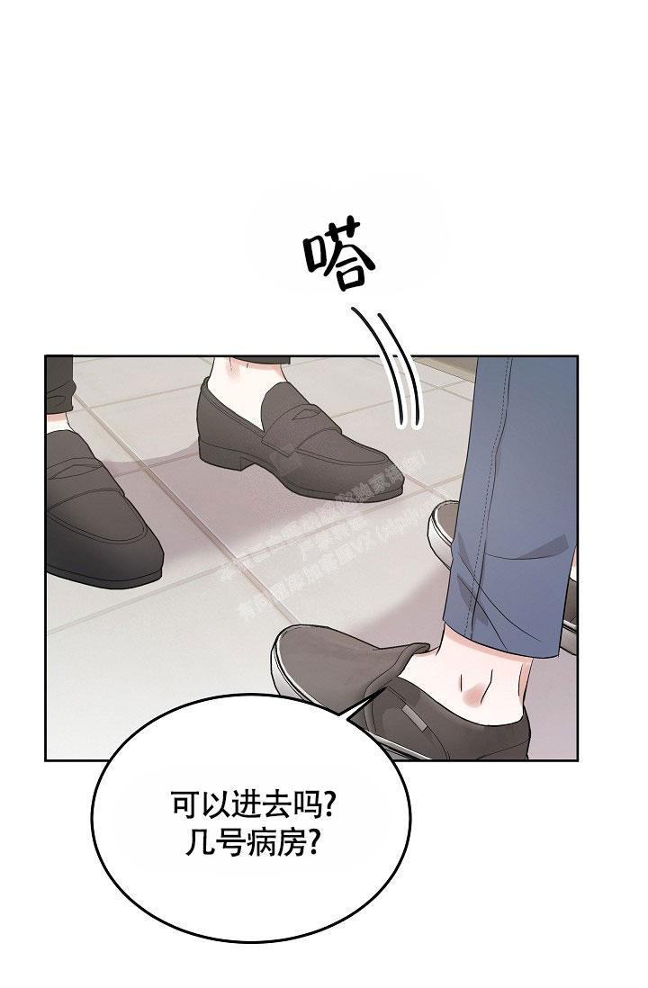 《他不是鬼》漫画最新章节第19话免费下拉式在线观看章节第【12】张图片