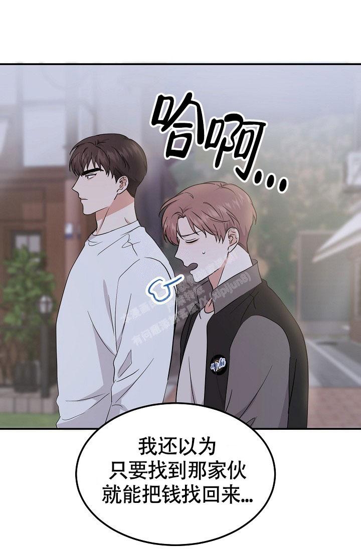 《他不是鬼》漫画最新章节第14话免费下拉式在线观看章节第【11】张图片