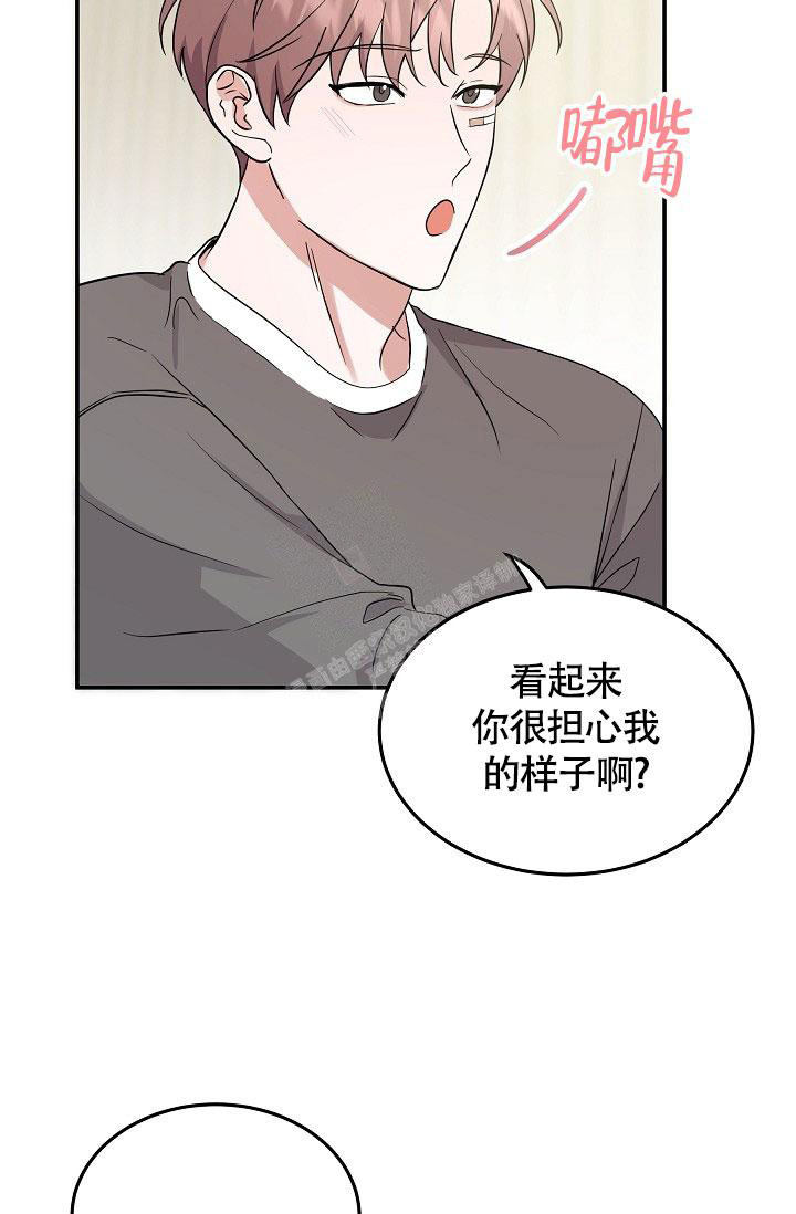 《他不是鬼》漫画最新章节第21话免费下拉式在线观看章节第【39】张图片