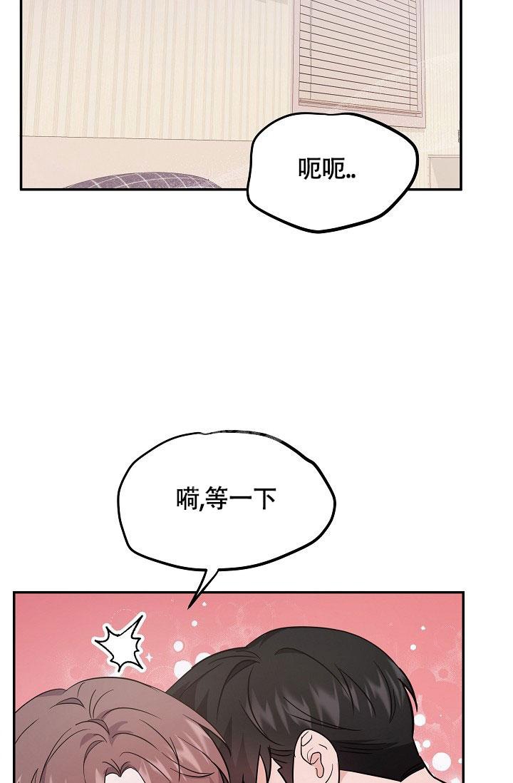 《他不是鬼》漫画最新章节第7话免费下拉式在线观看章节第【16】张图片