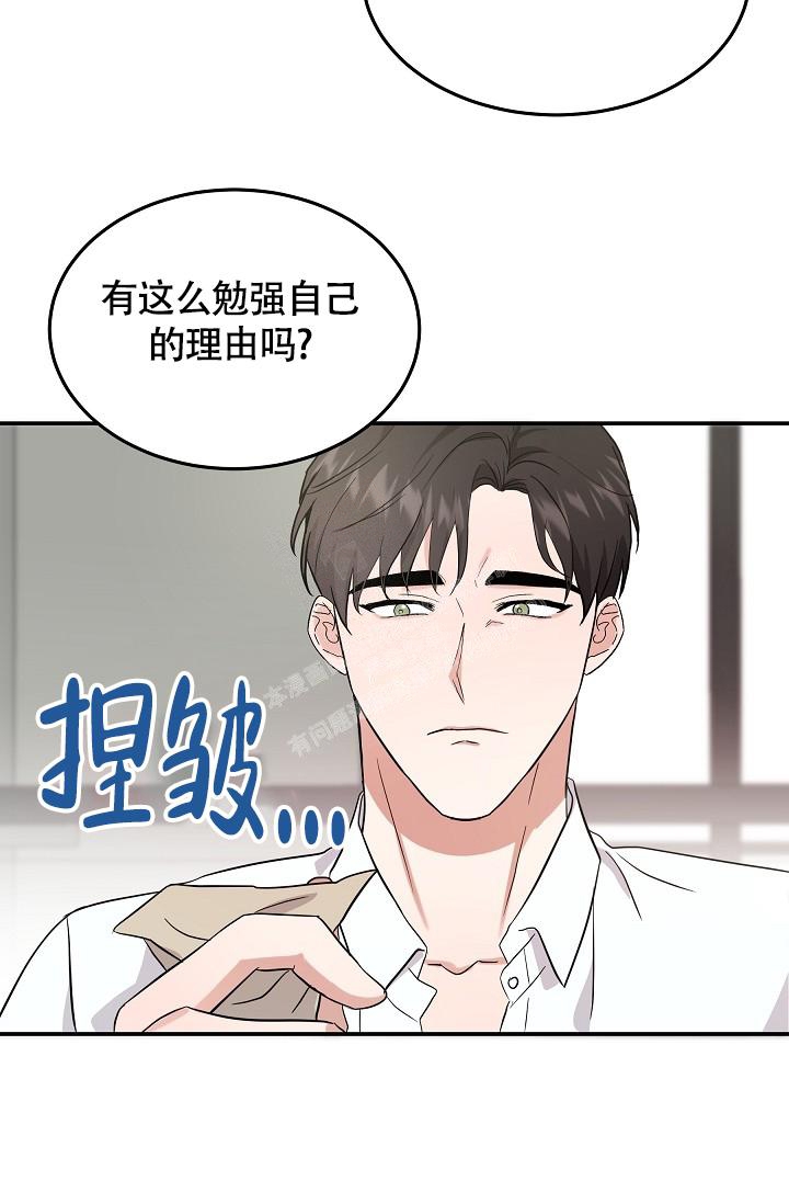 《他不是鬼》漫画最新章节第16话免费下拉式在线观看章节第【18】张图片