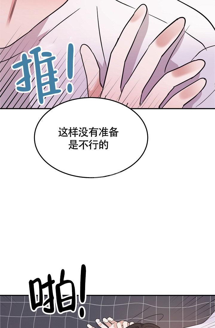 《他不是鬼》漫画最新章节第7话免费下拉式在线观看章节第【24】张图片