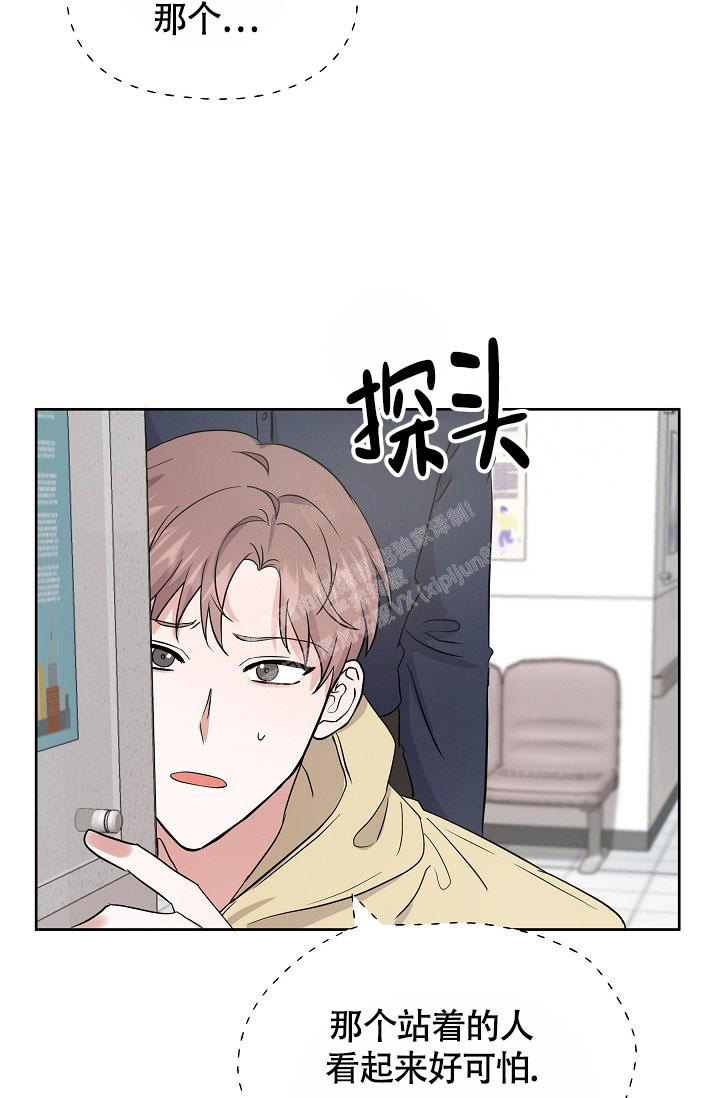 《他不是鬼》漫画最新章节第19话免费下拉式在线观看章节第【25】张图片