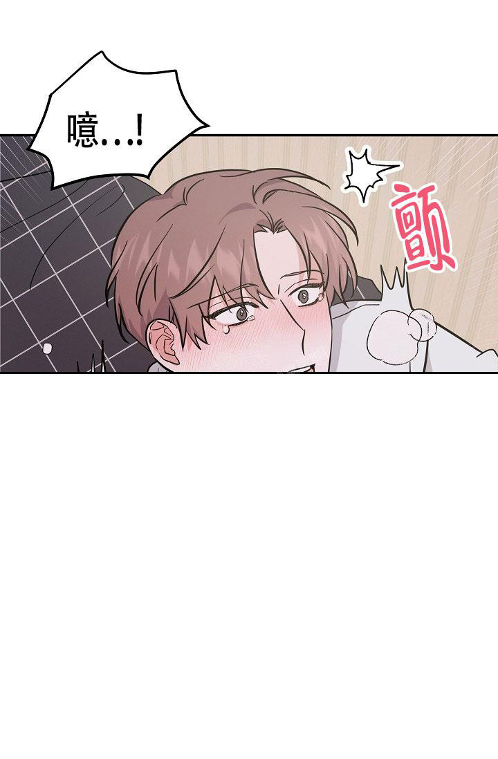 《他不是鬼》漫画最新章节第25话免费下拉式在线观看章节第【7】张图片