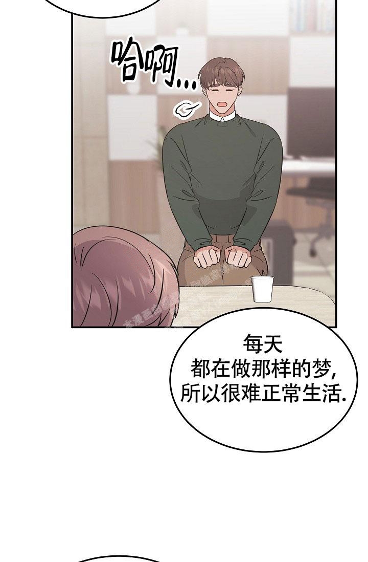 《他不是鬼》漫画最新章节第13话免费下拉式在线观看章节第【25】张图片