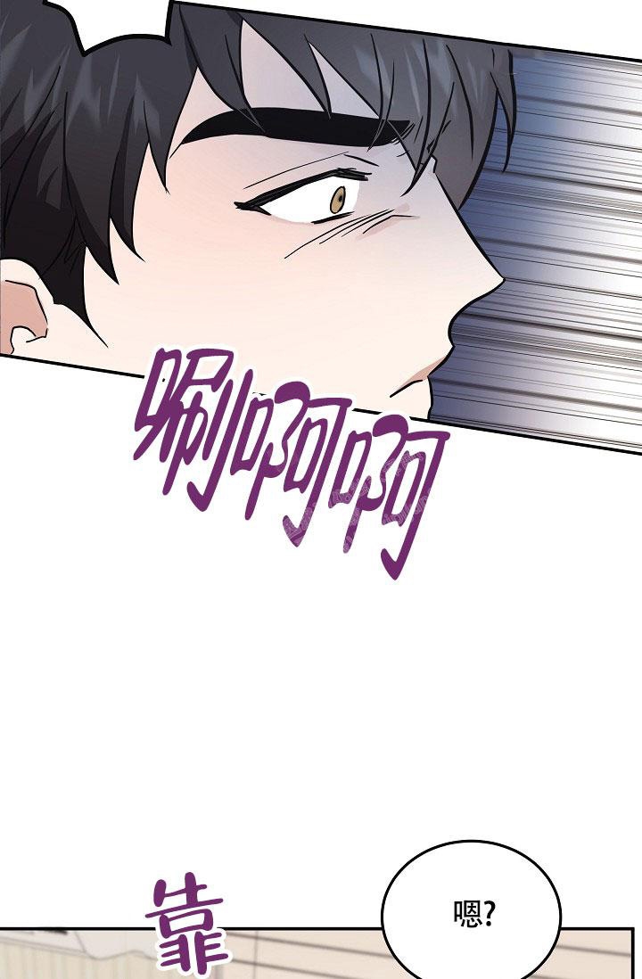 《他不是鬼》漫画最新章节第6话免费下拉式在线观看章节第【35】张图片