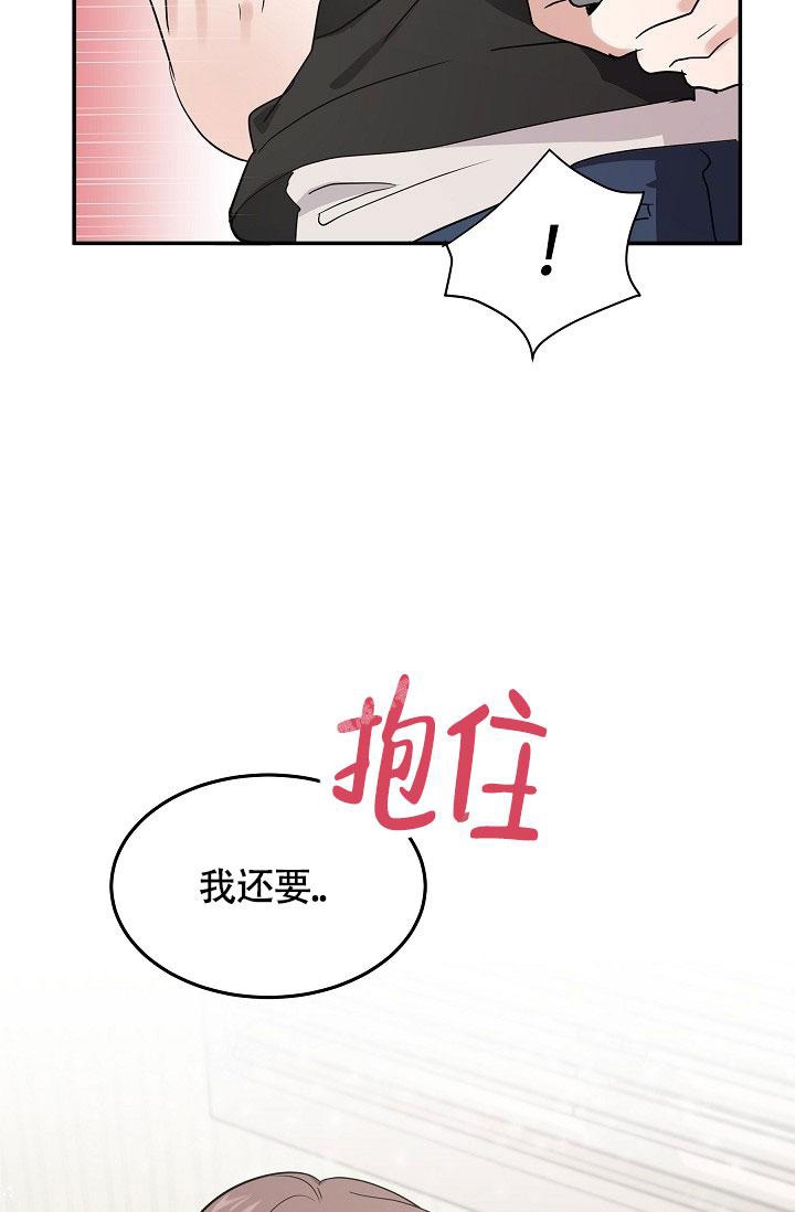 《他不是鬼》漫画最新章节第11话免费下拉式在线观看章节第【6】张图片