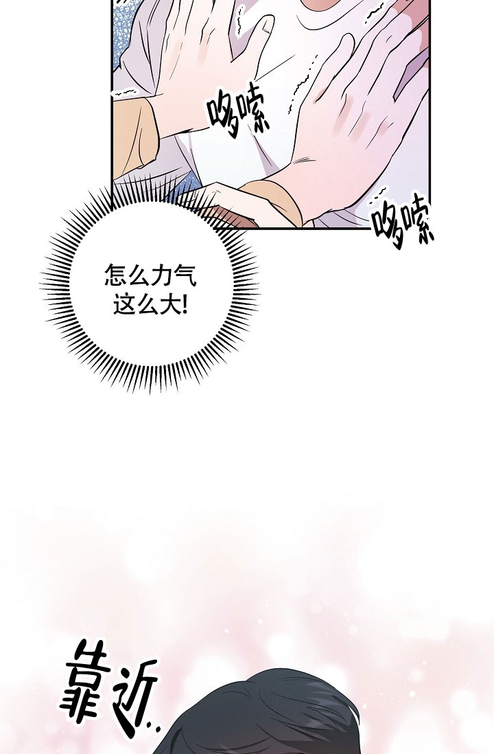 《他不是鬼》漫画最新章节第1话免费下拉式在线观看章节第【16】张图片