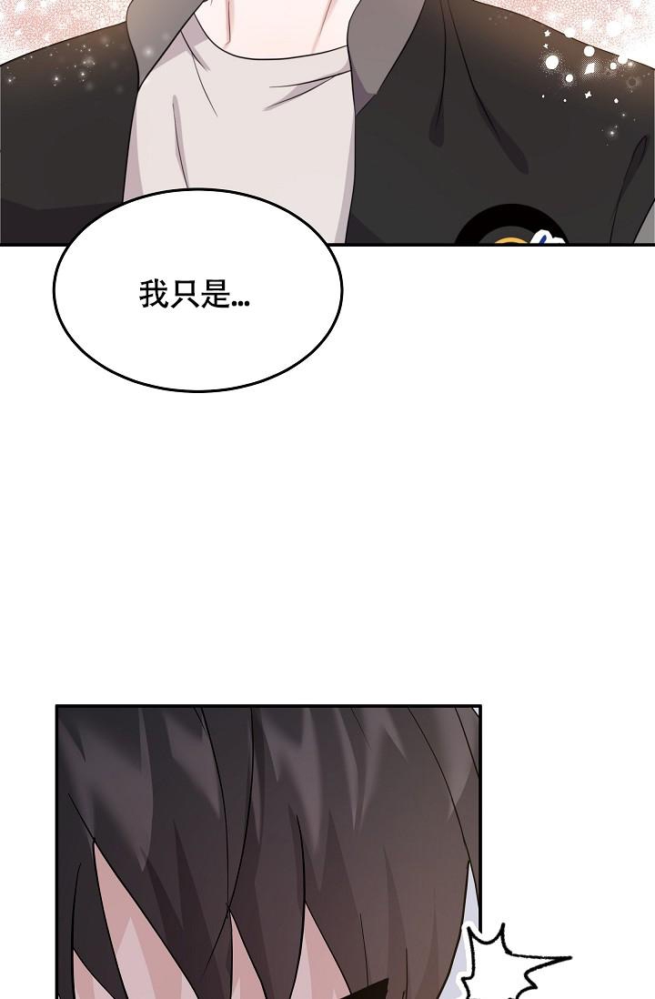 《他不是鬼》漫画最新章节第15话免费下拉式在线观看章节第【23】张图片