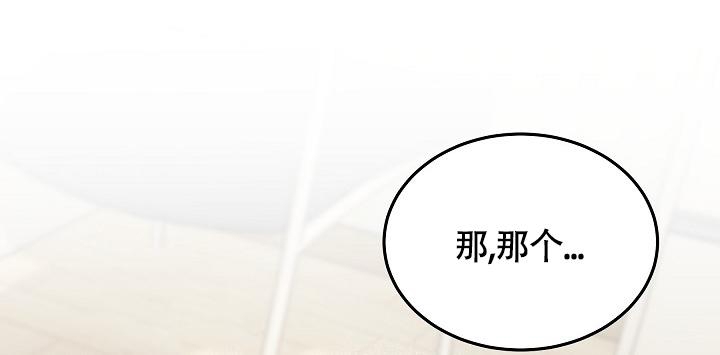 《他不是鬼》漫画最新章节第18话免费下拉式在线观看章节第【27】张图片