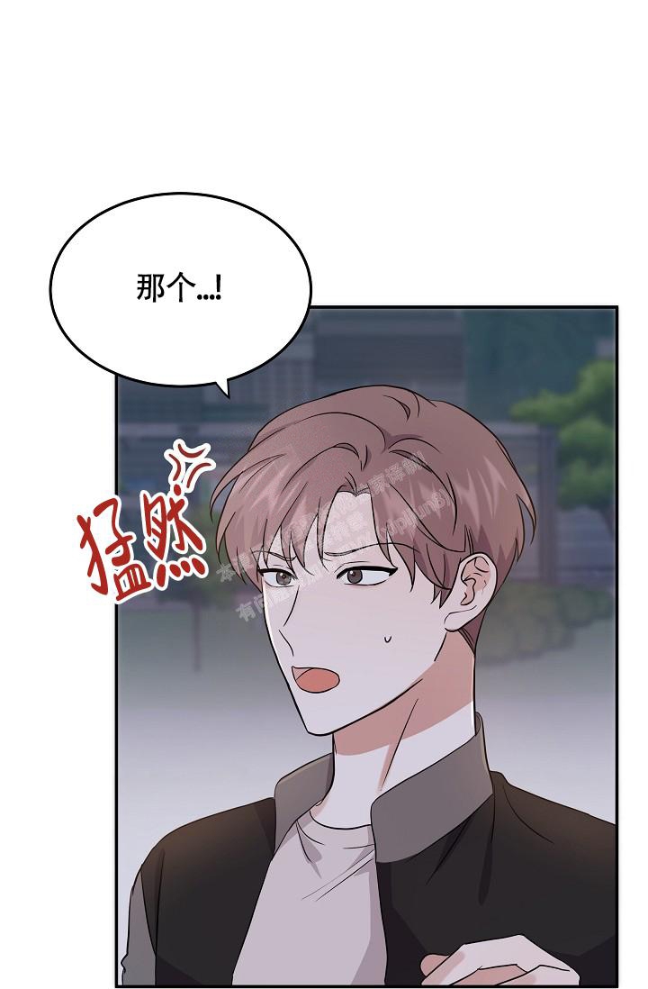 《他不是鬼》漫画最新章节第15话免费下拉式在线观看章节第【18】张图片