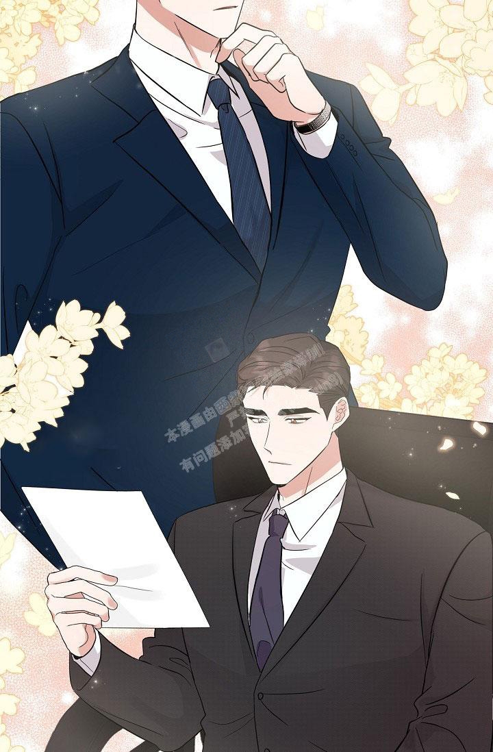 《他不是鬼》漫画最新章节第12话免费下拉式在线观看章节第【11】张图片